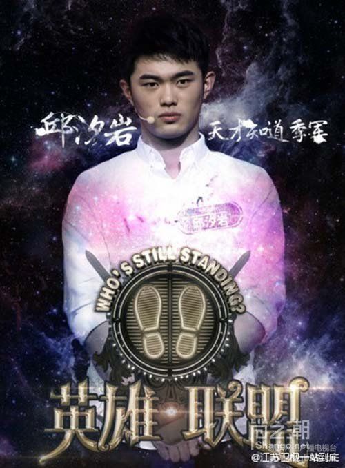 厦大何以琛 邱汐岩答爆题库成“题王男神”