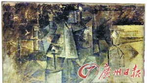 美国海关截获毕加索失窃名画 已归还法国