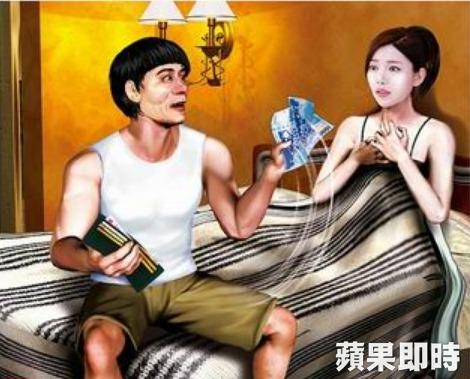 美女结婚1个月后为买名牌卖淫：老公给的钱太少