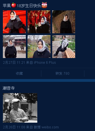 孟非清空微博并改名 小号晒18岁爱女照为其庆生
