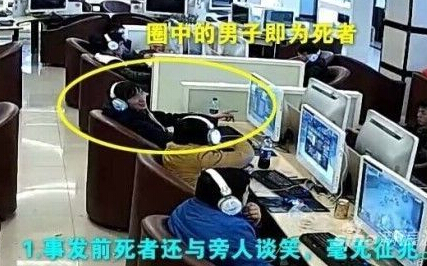 【死神来了】男子连续上网19小时 支气管、血管破裂吐血身亡