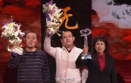 感动中国2015十大人物事迹揭晓 附2015感动中国十大人物完整版名单【图】