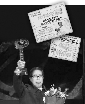 2014感动中国年度人物曝光 江阴炎黄当选感动中国2014年度人物【图】