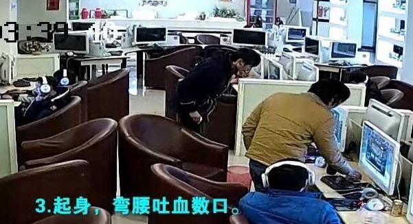 男子连续上网19小时死亡 事发前与邻座有说有笑 