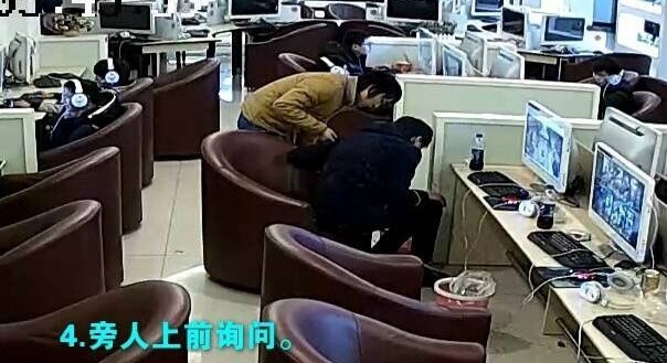 男子连续上网19小时死亡 事发前与邻座有说有笑 