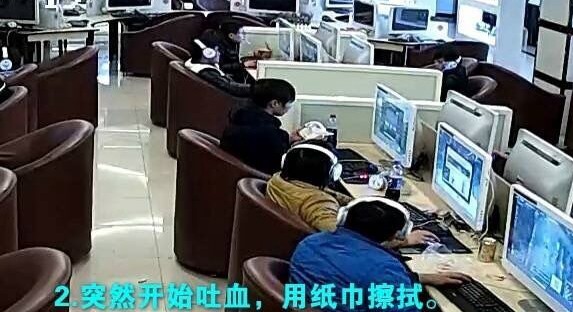 男子连续上网19小时死亡 事发前与邻座有说有笑 