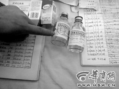57岁患者输液中死亡 输液瓶上写着别人名字