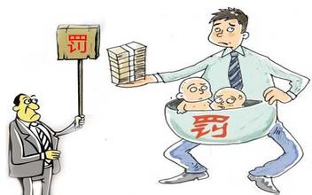 男子11万被划走1