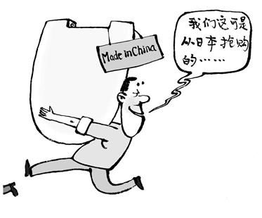 日本马桶盖确系国产 <a href='http://www.bjxxg.cn/news/guonei/' target='_blank'><u>国内</u></a>产国人买：一只马桶盖的日本自由行