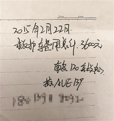 男子车祸中受伤找救护车转院 百公里被索3600元