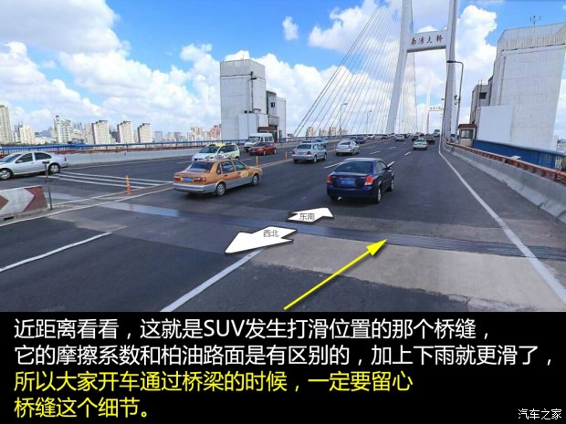 【现场图】南浦大桥车祸现场视频曝光 看完视频后满脑子都是死神来了