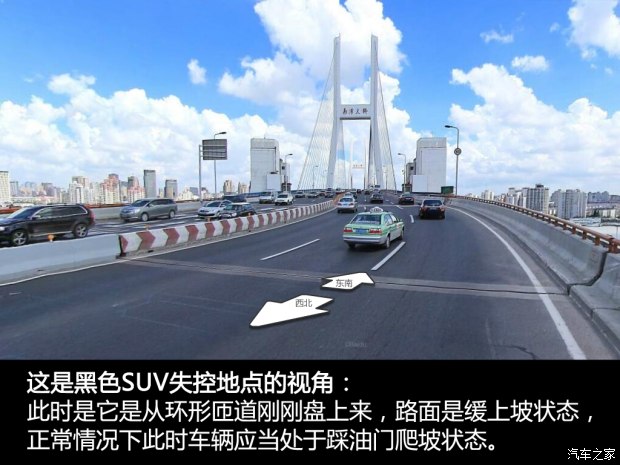 【现场图】南浦大桥车祸现场视频曝光 看完视频后满脑子都是死神来了