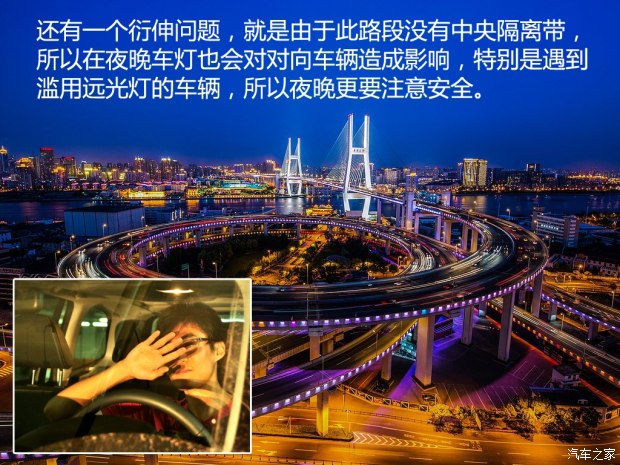 【现场图】南浦大桥车祸现场视频曝光 看完视频后满脑子都是死神来了