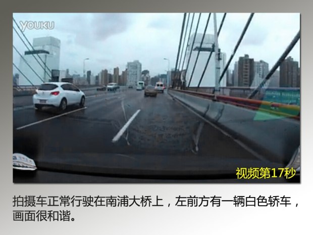 【现场图】南浦大桥车祸现场视频曝光 看完视频后满脑子都是死神来了
