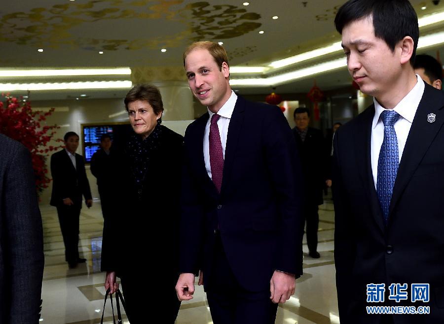 英国威廉王子抵京 开始为期4天中国行