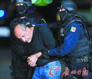墨西哥大毒枭落网 总统网上高调庆祝