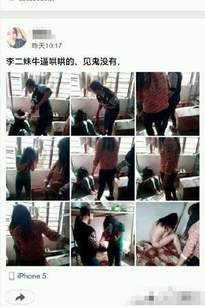 云南社会姐殴打初中女生 社会姐遭网友人肉【图】