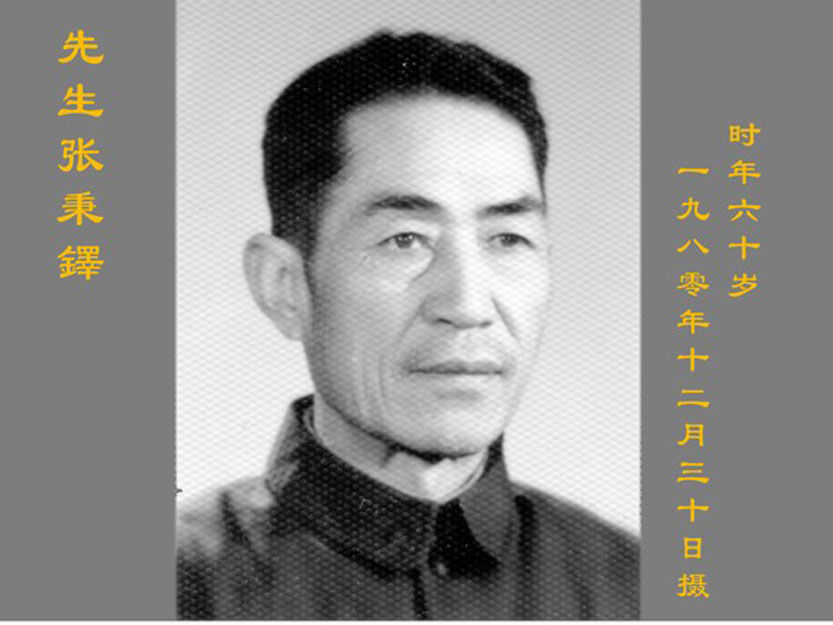 张艺谋显赫背景:爷爷是临潼大户 家宅比乔家院子还大