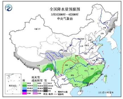 冷空气影响黄淮及其以南地区 局地降温可达10℃