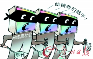 最高法：网站擅自删帖网友可追责