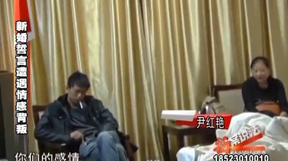 孕妇捉奸 “小三”躺被窝笑骂：我没穿衣服又怎样