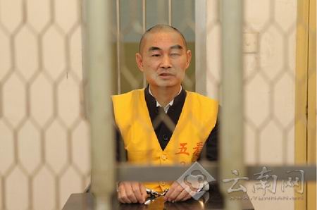 网络大V“边民”一审获刑6年半