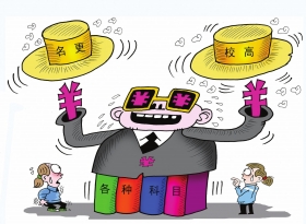 <a href='http://www.bjxxg.cn/edu/' target='_blank'><u>教育</u></a>部2015年高校更名通知 你的母校改名了吗？