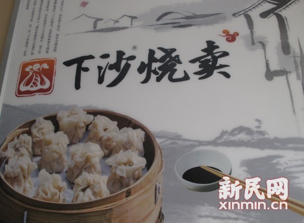 揭秘下沙烧卖的来历？下沙烧卖是什么哪能买到？【图】