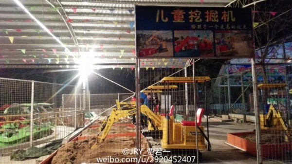 多地庙会现儿童挖掘机 此游乐项目每日收入近万元【图】