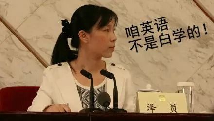 两会女翻译张蕾