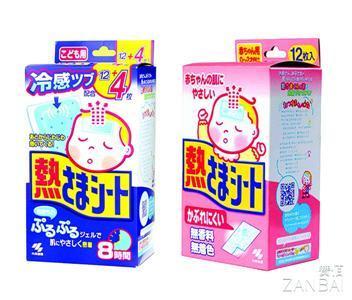 国人春节在日本扫货排行榜出炉 医药品居首