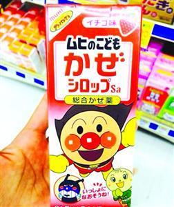 国人春节在日本扫货排行榜出炉 医药品居首