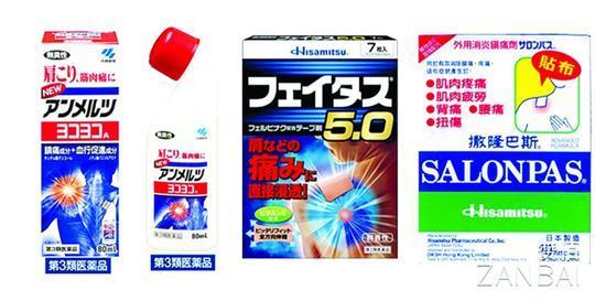 国人春节在日本扫货排行榜出炉 医药品居首