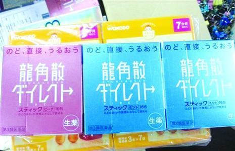 国人春节在日本扫货排行榜出炉 医药品居首