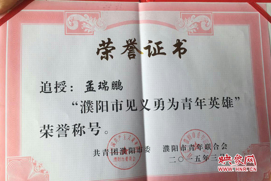 救人溺亡大学生 河南上千名群众自发参加追悼会