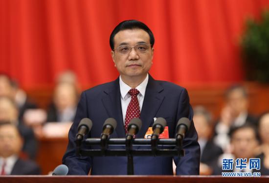 “稳进”间克难攻坚 李克强交改革元年“政府答卷”