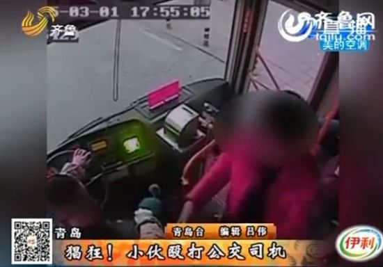 几名男子公交上嗑瓜子被提醒 当众围殴司机