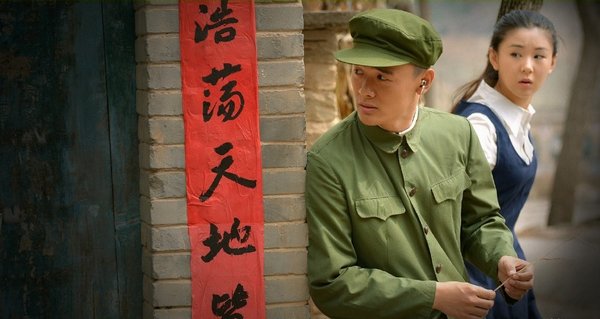 平凡的世界
