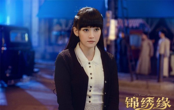 锦绣缘·华丽冒险