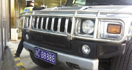 浙c88888传奇揭秘：悍马车牌山寨货 “真命天子”是面包车