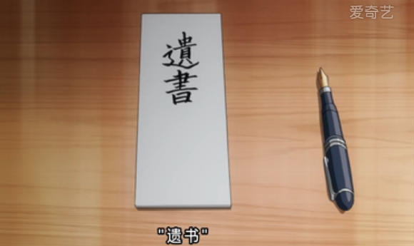 东京食尸鬼第二季06集图文分析