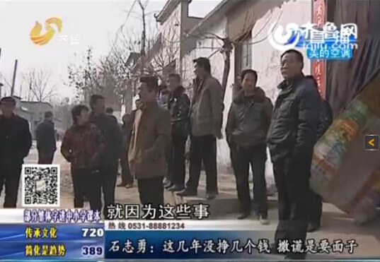 山洞男承认撒谎 在济南打工一直没有赚到钱