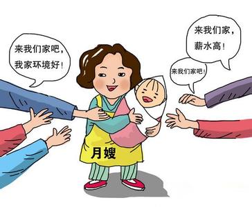 月嫂年薪超30万让人惊讶 “羊宝宝”少月嫂工资直降千元 