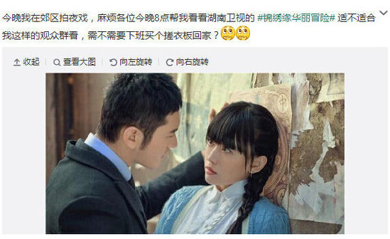 黄晓明跪键盘 angelababy吃醋男友亲密戏上酷刑