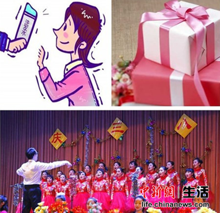 妇女节奇葩福利