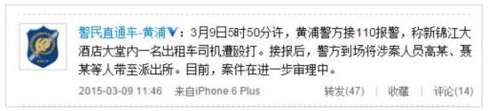 高峰醉酒斗殴聂远同行 揭高峰那英为什么离婚