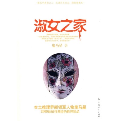 点击查看源网页