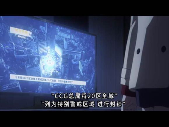东京食尸鬼第二季06集图文分析