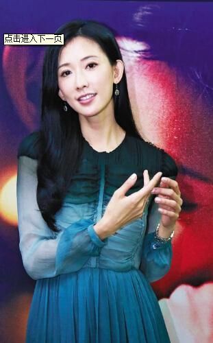 林志玲