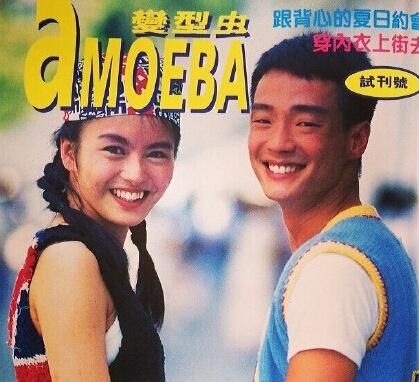 梁咏琪旧照